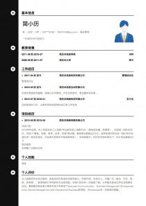 酒店管理专业简历制作指南 模板、范文与核心要点解析