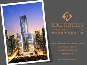 铂岦酒店管理 以专业服务与卓越产品，缔造超越期待的旅居体验