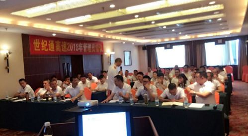 成都酒店管理培训 打造卓越酒店业领袖的MBA进阶之路